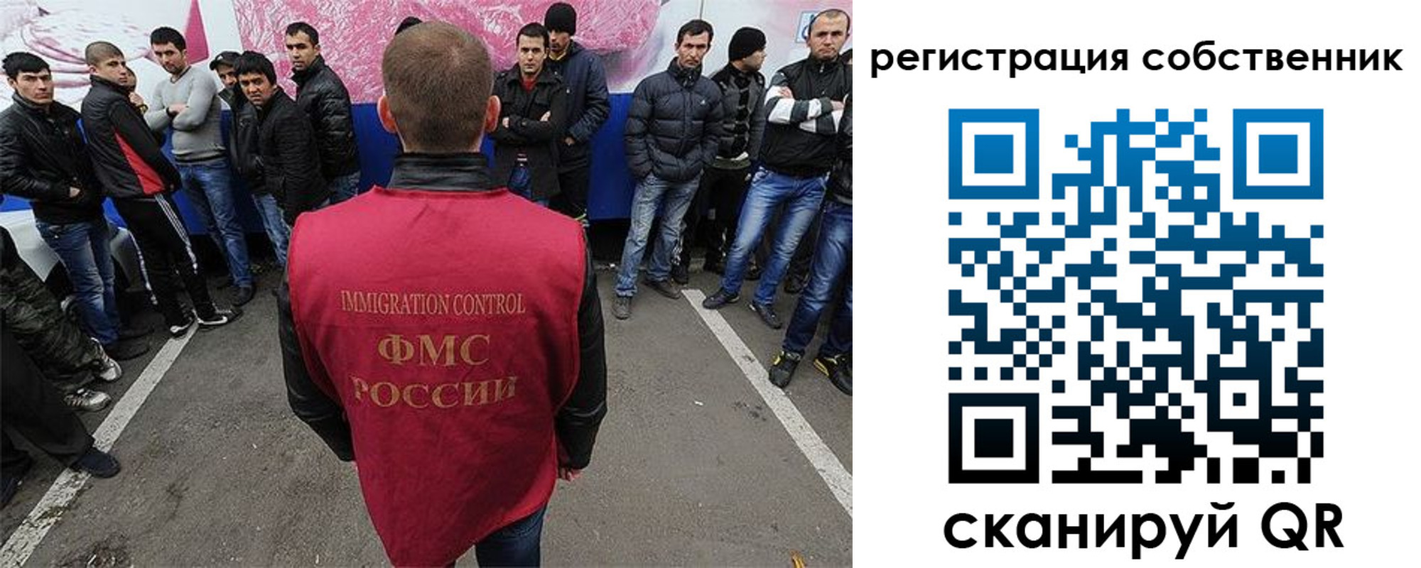 прописка для школы в Кохме
