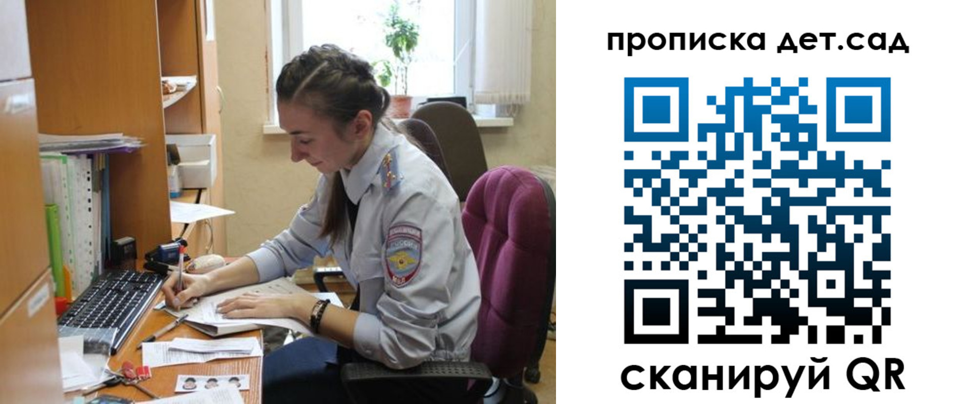 прописка в квартире в Кохме