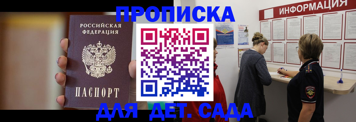 найти адрес прописки в Кохме