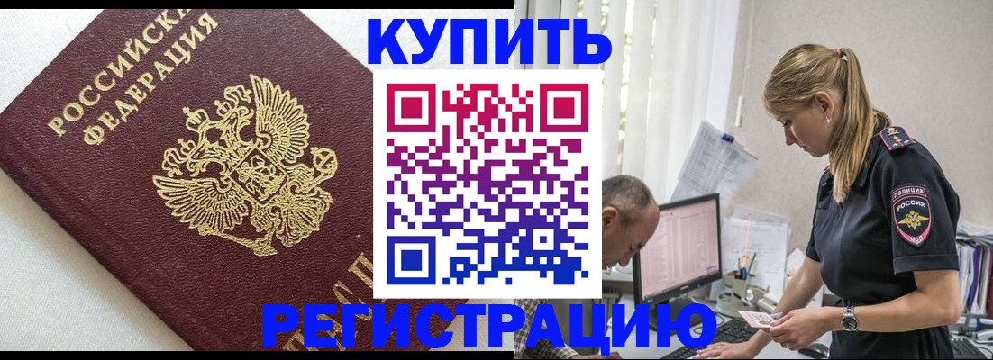 регистрация для школы в Кохме