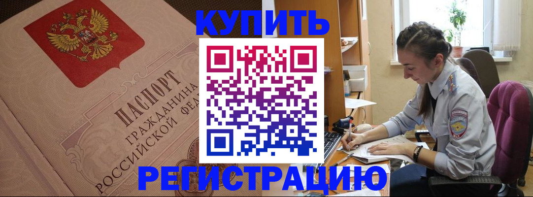 где прописаться в Кохме